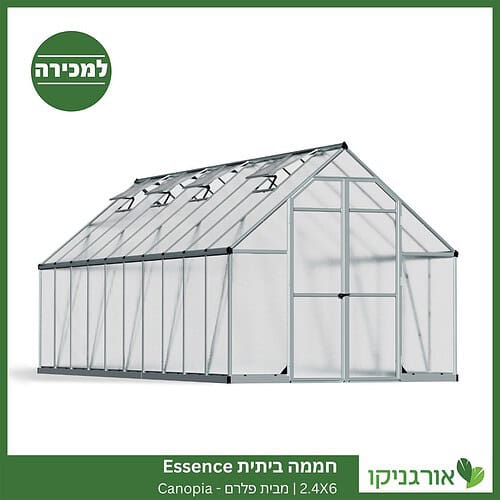 חממה ביתית 2.4x6 Essence למכירה - מחיר