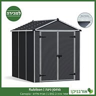 מחסן גינה Rubicon אפור כהה 1.9X2.3 מבית פלרם - קנופיה