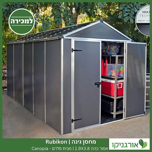 מחסן גינה Rubicon אפור כהה 1.9X3.8 מבית פלרם - קנופיה