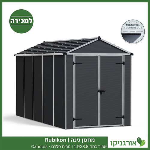 מחסן גינה Rubicon אפור כהה 1.9X3.8 מבית פלרם - קנופיה