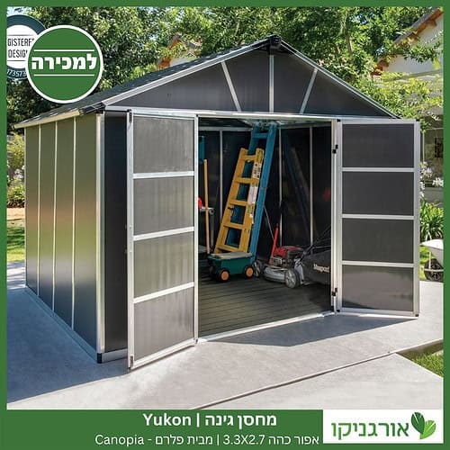 מחסן גינה Yukon אפור כהה 3.3X2.7 מבית פלרם - קנופיה