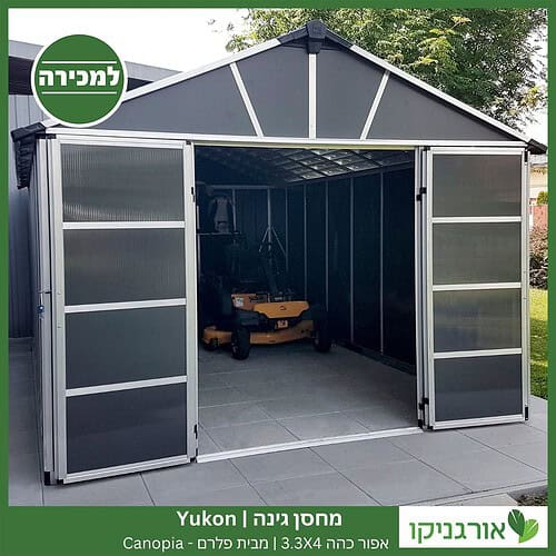 מחסן גינה Yukon אפור כהה 3.3X4 מבית פלרם - קנופיה