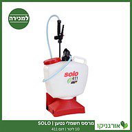 מרסס חשמלי נטען 10 ליטר דגם 411 SOLO למכירה - מחיר