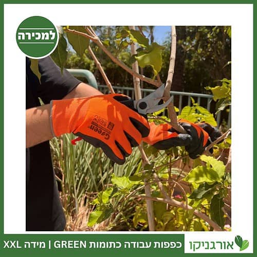 כפפות עבודה כתומות GREEN מידה XXL למכירה - מחיר