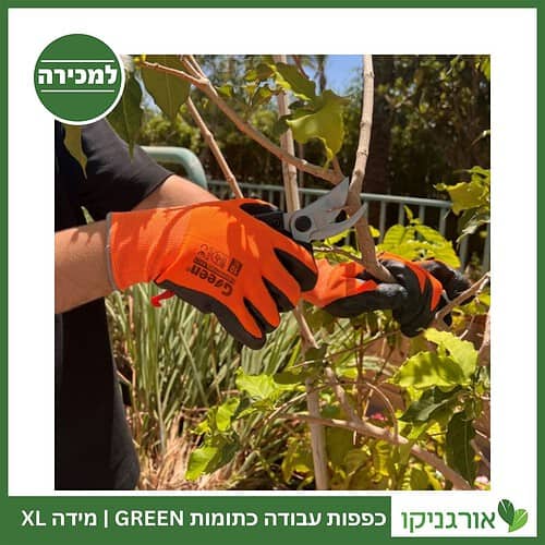 כפפות עבודה כתומות GREEN מידה XL למכירה - מחיר