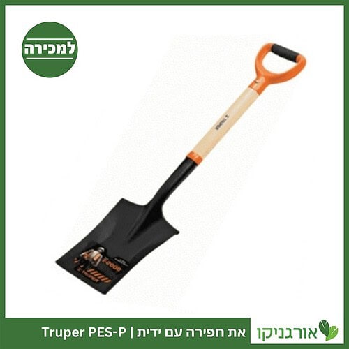 את חפירה + ידית Truper PES-P למכירה - מחיר