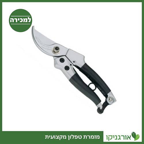 מזמרת טפלון מקצועית למכירה - מחיר