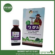 נימבי 1 ליטר נגד מחלות ואקריות BIOBEE למכירה - מחיר