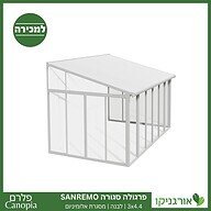 פרגולה אלומיניום סגורה SanRemo לבנה 3X5.6 קירוי לבן מבית Canopia