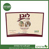 לובן 1.25 ק"ג (פחית) למכירה - מחיר