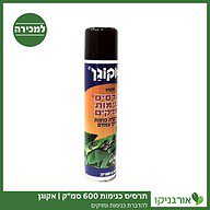 תרסיס כנימות 600 סמ"ק אקוגן למכירה - מחיר