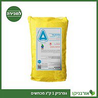 גפרביק 1 ק"ג מכתשים למכירה - מחיר