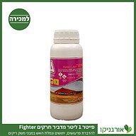 פייטר 1 ליטר מדביר חרקים Fighter למכירה - מחיר