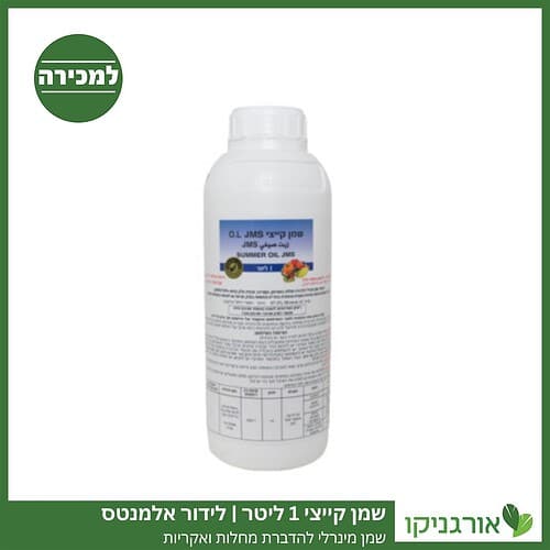 שמן קייצי 1 ליטר לידור אלמנטס למכירה - מחיר