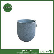 כד דמוי אבן צבע אפור | מידות 33.5x33 ס״מ למכירה - מחיר