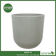 כד פסים קוטר 45 ס״מ גובה 45 ס״מ אפור בהיר למכירה - מחיר